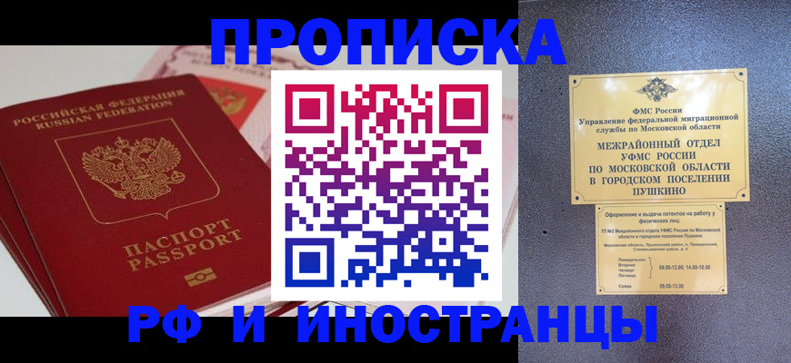 форма 3 в Байкальске